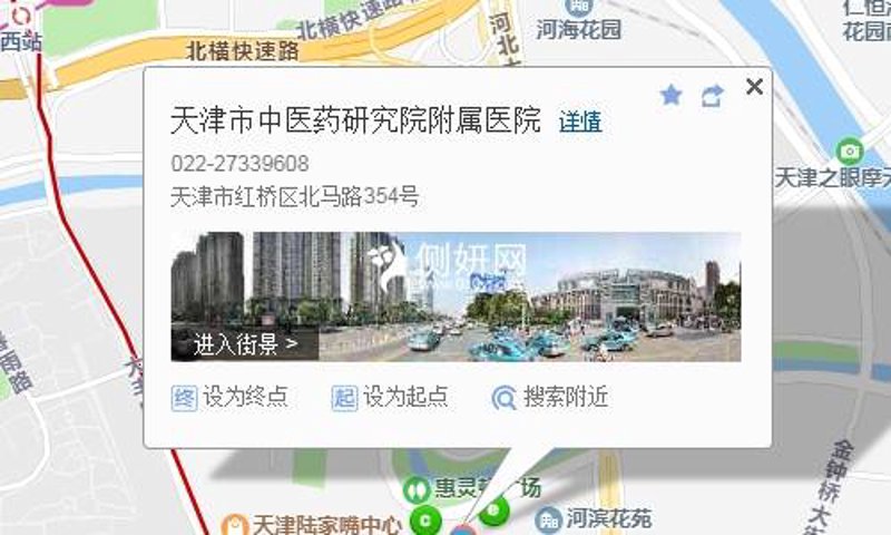 天津美容院新趋势:从外貌到心灵的整体美塑